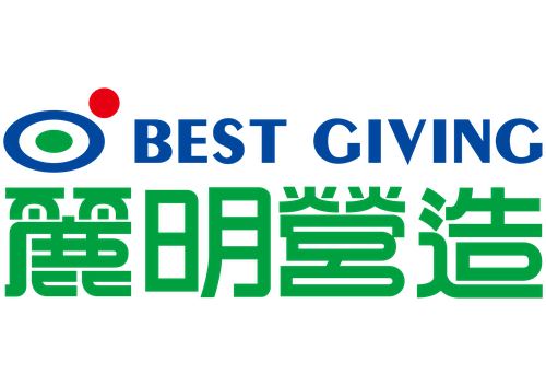 麗明營造 BEST GIVING