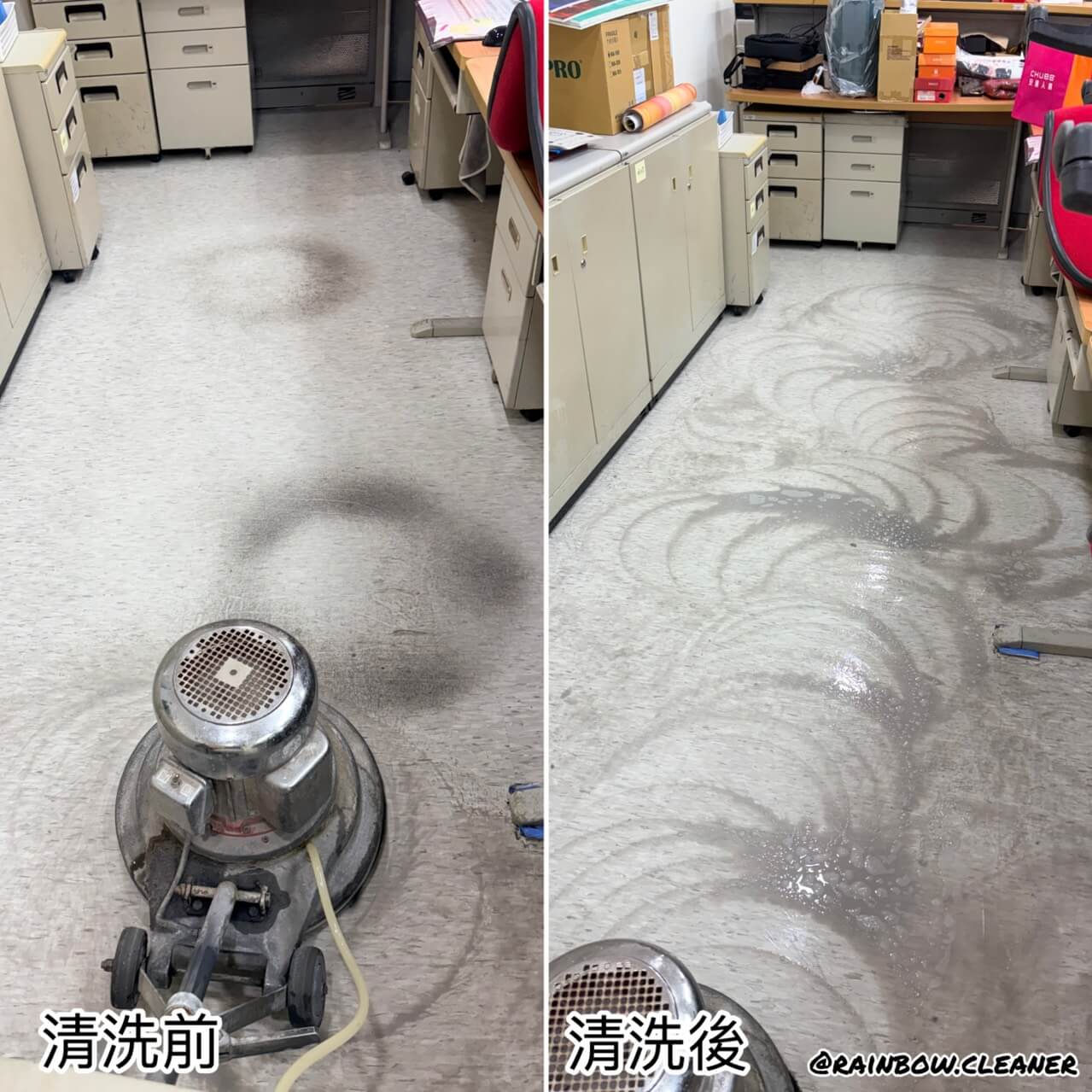台中辦公室地板深層清潔前後對比